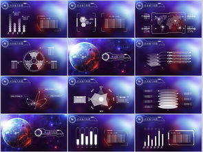 炫酷星空科技互聯(lián)網(wǎng)商務(wù)動態(tài)PPT模板