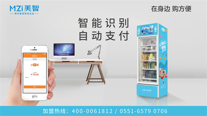 新一代智能貨柜競(jìng)爭(zhēng)格局 美智科技以月產(chǎn)萬(wàn)臺(tái)規(guī)模領(lǐng)跑行業(yè)