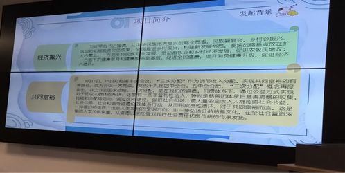 深化國乳普惠，筑牢健康根基——廣東省國乳普惠工程管理中心架構與志愿者服務體系培訓詳解