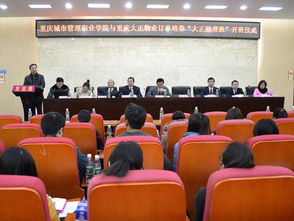 工程管理學院大正經理班隆重舉行開班儀式，聚焦專業設計服務新篇章